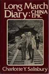 9780802709042: Long March Diary: China Epic [Idioma Ingls]