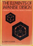 9780802724472: The elements of Japanese design: A handbook of family crests, heraldry & symbolism