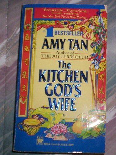 Beispielbild fr Kitchen God's Wife zum Verkauf von Better World Books