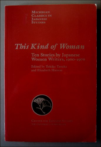 This Kind of Woman: Ten Stories by Japanese Women Writers, 1960-1976.