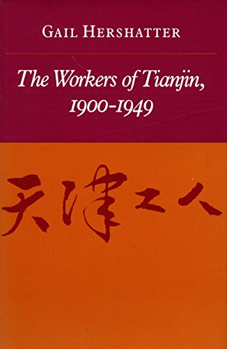 Imagen de archivo de The Workers of Tianjin, 1900-1949 a la venta por Better World Books