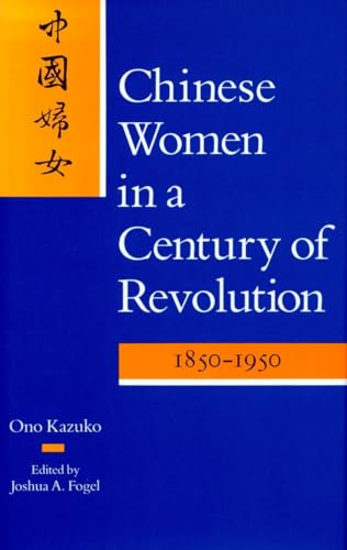 Stock image for Chinese Women in a Century of Revolution, 1850-1950 for sale by Magers and Quinn Booksellers