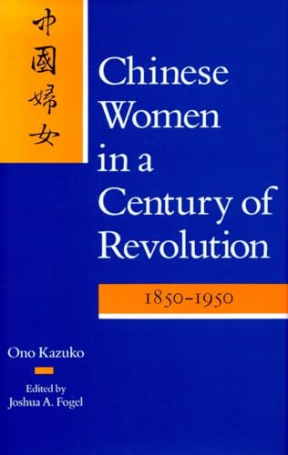 Beispielbild fr Chinese Women in a Century of Revolution, 1850-1950 zum Verkauf von Blackwell's