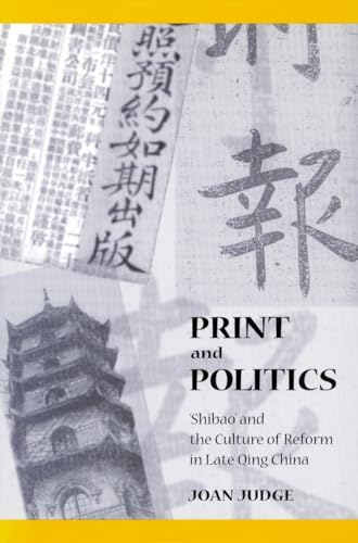 Stock image for Print and Politics: 'Shibao' and the Culture of Reform in Late Qing China (Studies of the Weatherhead East Asian Institute, Columbia University) for sale by Last Word Books