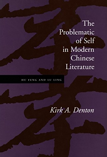 Imagen de archivo de The Problematic of Self in Modern Chinese Literature: Hu Feng and Lu Ling a la venta por HPB-Ruby