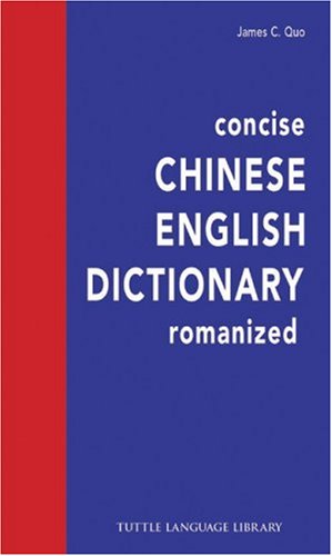 Stock image for Concise Chinese English Dictionary Romanized for sale by Vashon Island Books