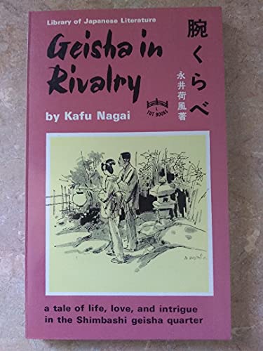 Beispielbild fr Geisha in Rivalry zum Verkauf von Studibuch