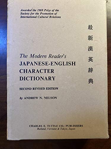 Stock image for Modern Reader's Japanese-English Character Dictionary for sale by Better World Books