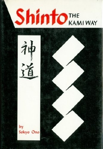 9780804805254: Shinto the Kami Way