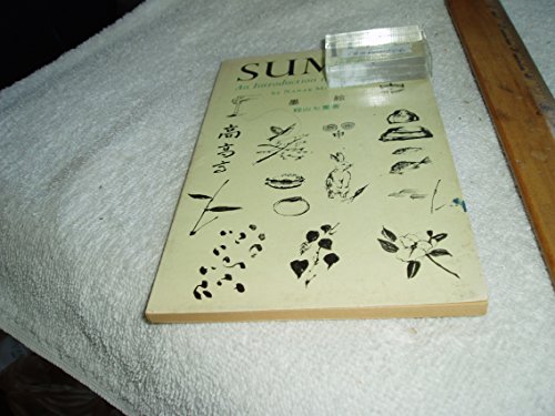 Stock image for Sumi-E: An Introduction to Ink Painting for sale by UHR Books