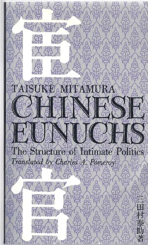 9780804806534: Chinese Eunuchs: Structure of Intimate Politics