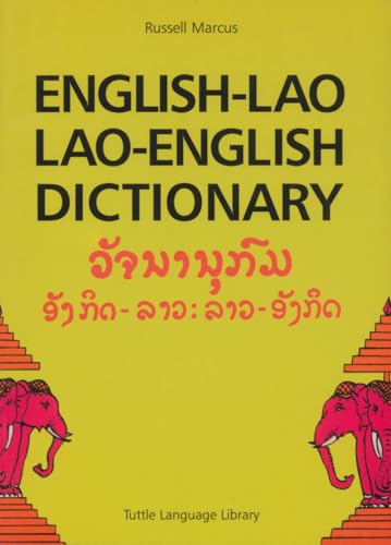 Beispielbild fr English-Lao Lao-English Dictionary : Revised Edition zum Verkauf von Better World Books: West