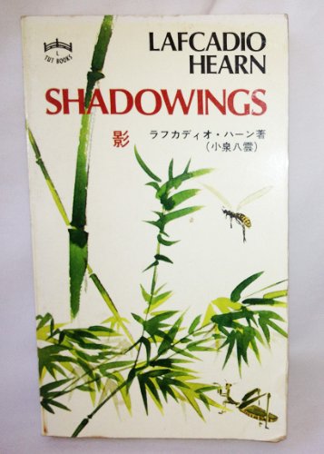 9780804809672: Shadowings (Tut Books) (English and Japanese Edition)