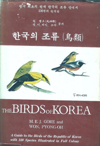 Stock image for The Birds of Korea for sale by Saucony Book Shop
