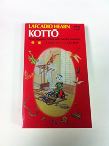 Imagen de archivo de Kotto a la venta por ThriftBooks-Dallas