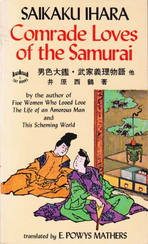 Stock image for Comrade Loves of the Samurai: Songs of the Geishas (English, French and Japanese Edition) for sale by Dave's Books