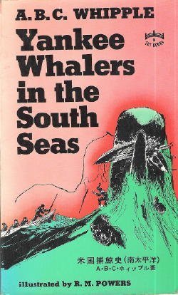 Stock image for Yankee Whalers in the South Seas for sale by Calamity Books