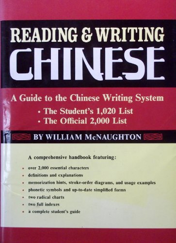 Beispielbild fr Reading and Writing Chinese : A Guide to the Chinese Writing System zum Verkauf von Better World Books