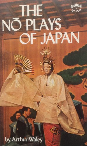 Beispielbild fr The No Plays of Japan zum Verkauf von Better World Books