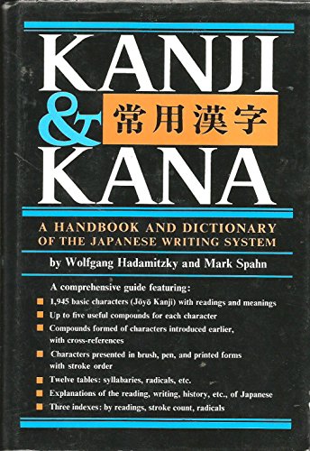 Kanji & Kana: Handbook and Dictionary of the Japanese Writing System (English and Japanese Edition) (9780804813730) by Wolfgang Hadamitzky; Mark Spahn