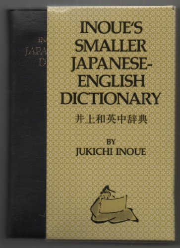 Inoue's Smaller Japanese-English Dict