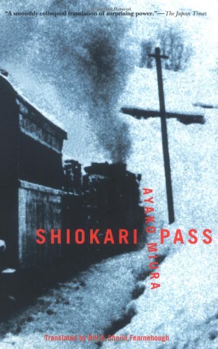 9780804815291: Shiokari Pass