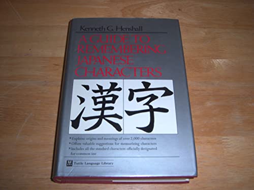 Beispielbild fr A Guide to Remembering Japanese Characters (English and Japanese Edition) zum Verkauf von Jenson Books Inc