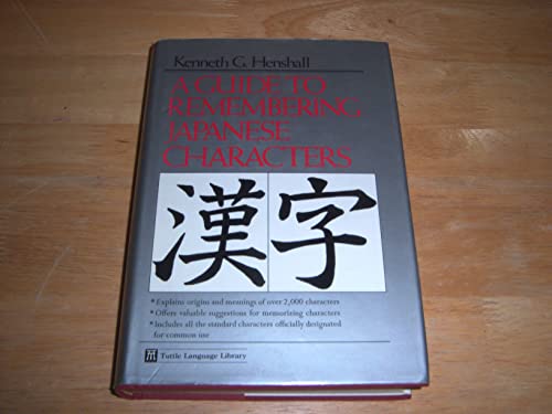 9780804815321: A Guide to Remembering Japanese Characters (Tuttle language library)
