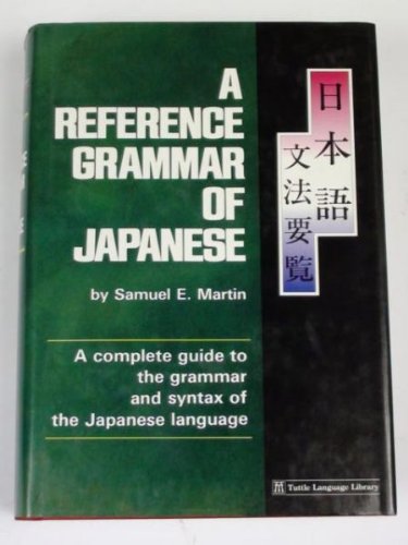 9780804815505: Reference Grammar of Japanese