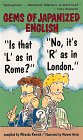 Beispielbild fr Gems of Japanized English: Is That an 'L' As in Rome? No, It's 'R' As in London zum Verkauf von text + tne