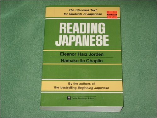 Imagen de archivo de Reading Japanese a la venta por Bellwetherbooks