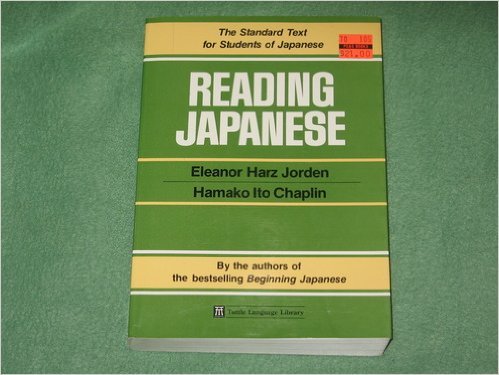 Stock image for Reading Japanese for sale by Bellwetherbooks