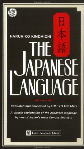 Stock image for The Japanese Language for sale by Books to Die For