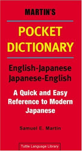 Beispielbild fr Martin's Pocket Dictionary: English-Japanese Japanese-English zum Verkauf von Wonder Book