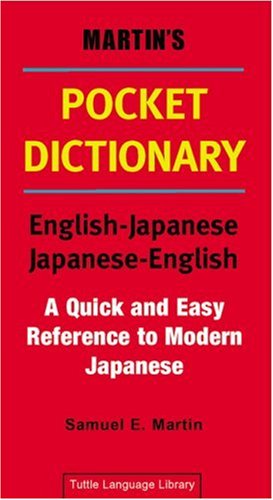 9780804815888: English-Japanese, Japanese-English (Martin's Pocket Dictionary: Quick and Easy Reference to Modern Japanese)