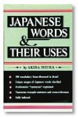 Stock image for Japanese Words and Their Uses for sale by Better World Books