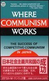 Where Communism Works: The Success of Competitive-Communism in Japan (9780804816717) by Kenrick, Douglas Moore
