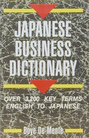 9780804816748: Japanese Business Dictionary: English to Japanese