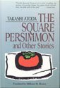 The Square Persimmon and Other Stories