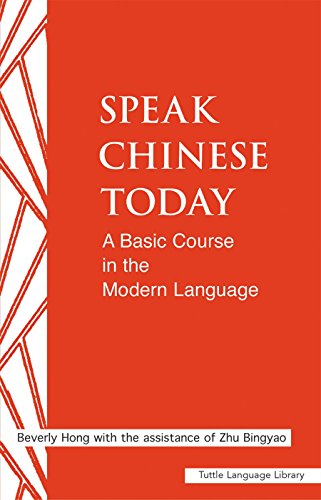 Beispielbild fr Speak Chinese today: A Basic Course in the Modern Language (Tuttle Language Library) zum Verkauf von Wonder Book