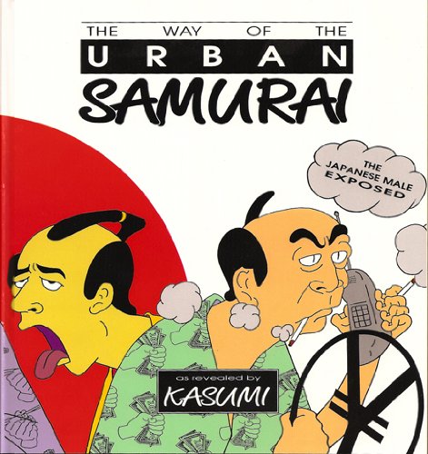 Imagen de archivo de Way of the Urban Samurai a la venta por Wonder Book