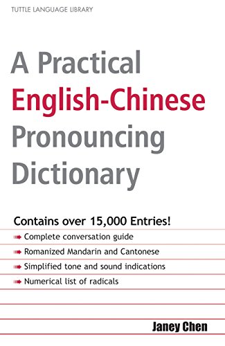 Stock image for A Practical English-Chinese Pronouncing Dictionary (Tuttle Language Library) (English and Mandarin Chinese Edition) for sale by Wonder Book