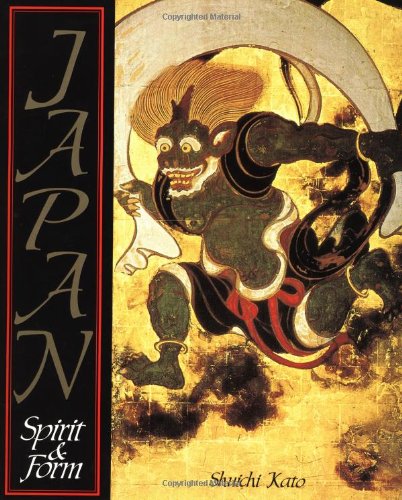 Japan - Spirit & Form, with an Introduction by ROger Goepper, translated and adapted from the Jap...