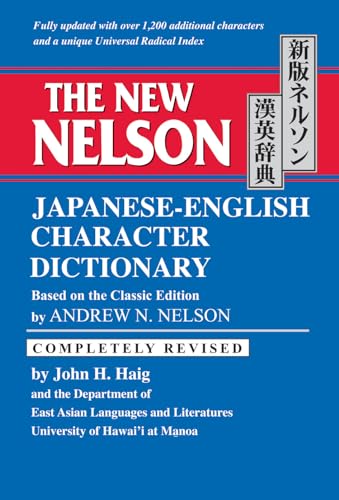 Stock image for The New Nelson Japanese-English Character Dictionary for sale by ThriftBooks-Atlanta