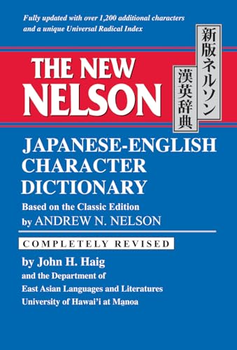 9780804820363: The New Nelson Japanese-English Character Dictionary
