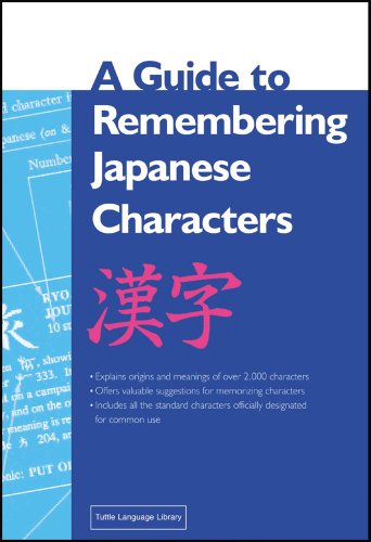 9780804820387: A Guide to Remembering Japanese Characters (Tuttle language library)