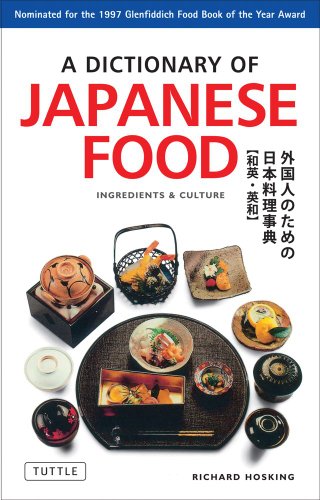 Stock image for A Dictionary of Japanese Food: Ingredients & Culture for sale by Wonder Book