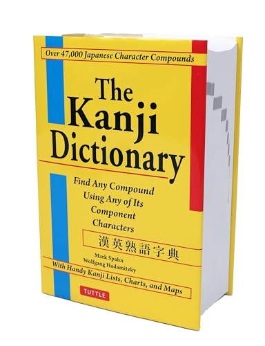 Imagen de archivo de The Kanji Dictionary (English and Japanese Edition) a la venta por Bellwetherbooks