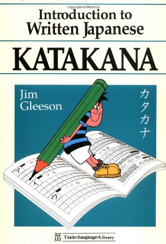 Stock image for Introduction to Written Japanese: Katakana (Tuttle Language Library) (English and Japanese Edition) for sale by HPB-Diamond