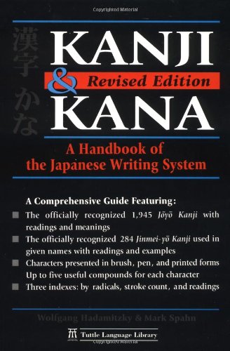 9780804820776: Japanese Kanji & Kana Revised Edition: A Guide to the Japanese Writing System: A Handbook and Dictionary of the Japanese Writing System (Tuttle Language Library)